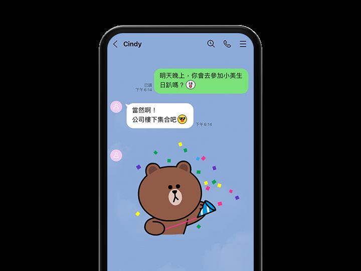 LINE 注册后进入聊天界面的画面